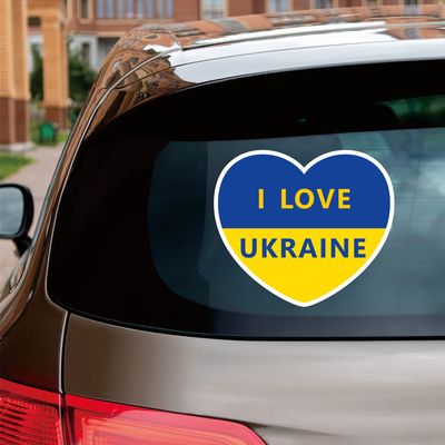 I Love Ukraine Ukrainian Flag Heart Sticker Decal Vinyl Reflective Glossy for Car Boat Laptop Pick Size (20'' x 17.4" (50.8cm x 44.1cm), Reflective)