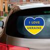 I Love Ukraine Ukrainian Flag Heart Sticker Decal Vinyl Reflective Glossy for Car Boat Laptop Pick Size (20'' x 17.4" (50.8cm x 44.1cm), Reflective) view 1