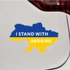 I Stand with Ukraine Sticker Decal Vinyl Ukrainian Map, Reflective Glossy, for Car Boat Laptop Pick Size (28'' x 17.5" (71.1cm x 44.5cm), Reflective) view 1