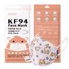 [Pack of 100] Kids Disposable Face Masks, Individually Wrapped 4-Layers Premium kf94 mask kids colorful Earloop(Age 3 to 9) (Kid 100pcs, Q) view 1