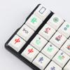 YMDK ZDA Ball Shape Thick PBT Majiang Mahjong Mah Jong Keycaps Dye Sub Keycap for 21 22 23 24 Mx Switches Numpad Number Pad Numeric Pad Mechanical Keyboard (Only Keycaps) (The Circle Tiles) view 4