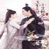 numseven Eternal Love Blu-ray Chinese TV Drama English Sub 4 Discs view 2