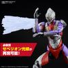 Bandai Hobby - Ultraman Tiga - Ultraman Suit Tiga (Action) Figure-Rise Standard Model Kit view 4