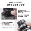 Composer Pro II w/Soft Focus II Optic Compatible with EF Mount view 3