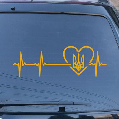 I Love Ukraine Decal Vinyl Sticker Tryzub Ukrainian Heart Beat No Background for Car Boat Laptop Choose Size Color (16'' x 5.3" (40.6cm x 13.4cm), Yellow)