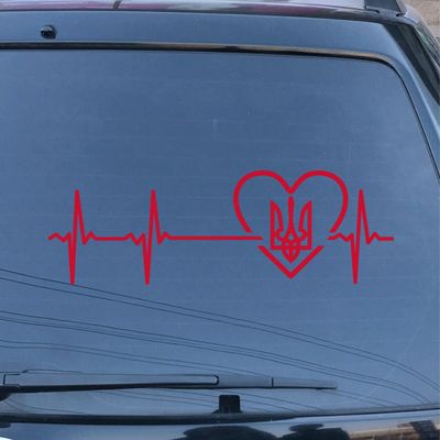 I Love Ukraine Decal Vinyl Sticker Tryzub Ukrainian Heart Beat No Background for Car Boat Laptop Choose Size Color (32'' x 10.6" (81.3cm x 26.9cm), Red)