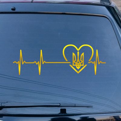 I Love Ukraine Decal Vinyl Sticker Tryzub Ukrainian Heart Beat No Background for Car Boat Laptop Choose Size Color (20'' x 6.6" (50.8cm x 16.8cm), Metallic Gold)