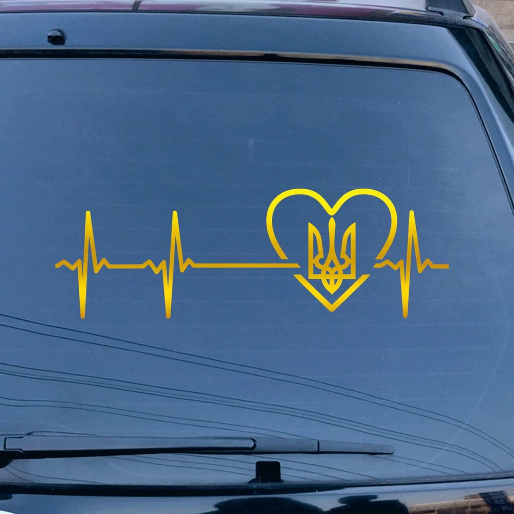 I Love Ukraine Decal Vinyl Sticker Tryzub Ukrainian Heart Beat No Background for Car Boat Laptop Choose Size Color (20'' x 6.6" (50.8cm x 16.8cm), Metallic Gold)
