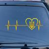 I Love Ukraine Decal Vinyl Sticker Tryzub Ukrainian Heart Beat No Background for Car Boat Laptop Choose Size Color (20'' x 6.6" (50.8cm x 16.8cm), Metallic Gold) view 1
