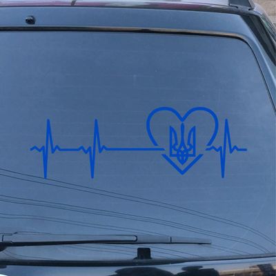 I Love Ukraine Decal Vinyl Sticker Tryzub Ukrainian Heart Beat No Background for Car Boat Laptop Choose Size Color (28'' x 9.3" (71.1cm x 23.5cm), Blue)