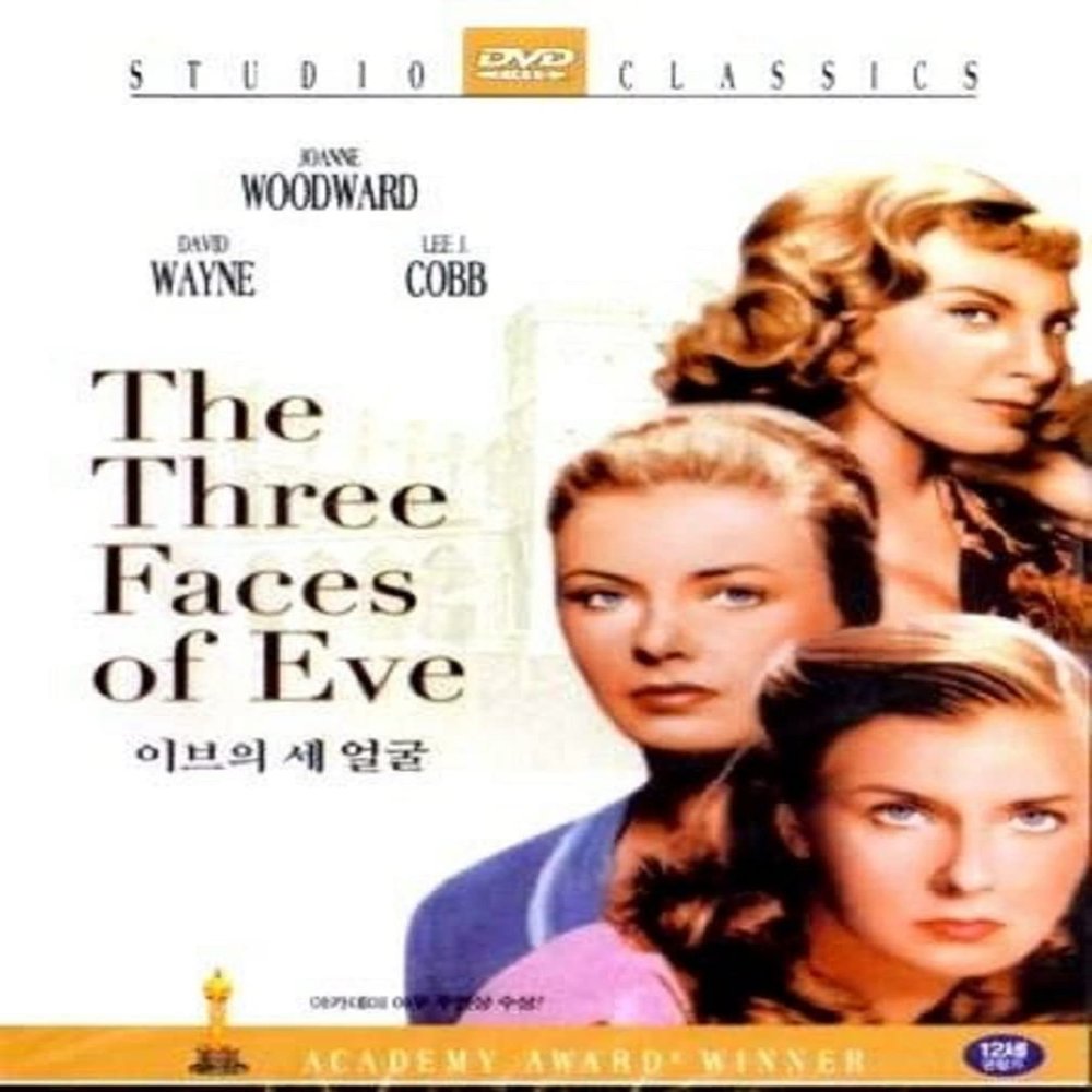 The Three Faces of Eve (1957) DVD Joanne Woodward