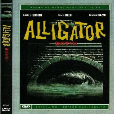 Alligator (1980) DVD Lewis Teague