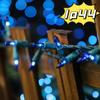 LAMPHOME Blue Christmas Lights Decoration 300Lights 63.8ft(2pk of 150L) UL Certified Mini Bulb String Lights Set Hanukkah Traditional Light for Outdoor Christmas Tree Garden Holiday Party Patio Decor view 4