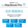 Nakabayashi Z9445 LCD Protective Film for MacBook Pro 14" 2021, Glossy Anti-Fingerprint Transparent view 2