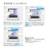 Nakabayashi Z9445 LCD Protective Film for MacBook Pro 14" 2021, Glossy Anti-Fingerprint Transparent view 4