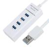 4 Port USB 3.0 Charger Hub White view 2
