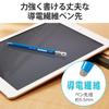 Elecom P-TPENSEBU Stylus Pen, Hexagonal Pencil Type, For Kids, With Strap Hole, Conductive Fiber Type, Compatible with Smartphones and Tablets, Replaceable Nibs, Blue view 3