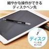 Elecom P-TPENDEBK Hexagonal Pencil Type for Kids, With Strap Hole, Disc Type, Compatible with Smartphones and Tablets, Replaceable Nibs, Black view 3