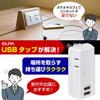 ELPA UA-223SB Lightning Resistant USB Strip, 2 Outlets, 2 Ports, Storage Plug, USB A Type, DC 5 V, Up to 3.4 A, Outlet (AC 100 V, 14 A, Total 1400 W) view 3