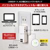 ELPA UA-223SB Lightning Resistant USB Strip, 2 Outlets, 2 Ports, Storage Plug, USB A Type, DC 5 V, Up to 3.4 A, Outlet (AC 100 V, 14 A, Total 1400 W) view 4