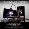 Bauhutte BMA-100MK-BK Pole Mount Stand for Mike Pole Arm Stand, Black, One Size view 2