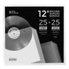 BIG FUDGE Vinyl Sleeves Inner and Outer - Vinyl Record Sleeves Inner and Outer - 25 x 12 High-Density Polypropylene Album Covers & 25 x 12 Archival Anti-Static Rice Paper Inner view 1