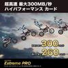 SanDisk Extreme PRO SDSDXDK-064G-GHJIN SD Card, 64 GB, SDXC Class 10, UHS-II V90, Reads up to 300 MB/s, New Package view 2