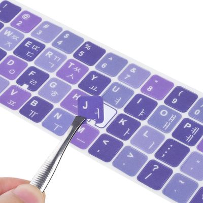 2Pack Korean Keyboard Stickers, Korean-English Keyboard Sticker on Purple Background with White Lettering, Korean Keyboard Letters Replacement Stickers for Laptop Desktop Computer Notebook