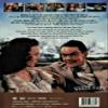 State Fair (1945) DVD view 3