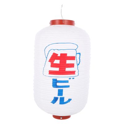 Gadpiparty Japanese Hanging Lantern Traditional Design for Restaurants Pubs and Stylish for Outdoor Indoor Use