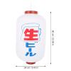 Gadpiparty Japanese Hanging Lantern Traditional Design for Restaurants Pubs and Stylish for Outdoor Indoor Use view 2