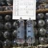 JINGERL Vacuum Tube 6K4 Military Grade for Tube FM Radio Tuner view 3