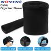 Trolling Motor Cable Sleeve, 60" L Black Neoprene Trolling Motor Sleeve Wire Cover Cable Wrap Organizer view 4