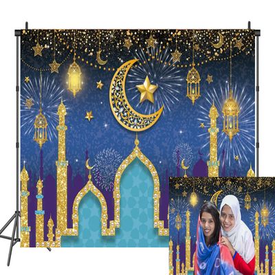 INRUI Eid Mubarak Photography Backdrop Muslim Arabian Night Backdrop Lantern Moon Star Castle Party Decorations Banner (Blue, 8x6FT)