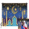 INRUI Eid Mubarak Photography Backdrop Muslim Arabian Night Backdrop Lantern Moon Star Castle Party Decorations Banner (Blue, 8x6FT) view 1