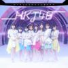 ? (TYPE-B)(DVD)(:) view 1