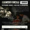 Dead End (1937) DVD Humphrey Bogart view 3