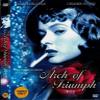 Arch of Triumph (1948) DVD Ingrid Bergman view 1