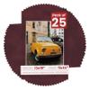 13x19 Mat for 11x14 Photo - Precut Dark Red Suede Picture Matboard for Frames Measuring 13 x 19 Inches - Bevel Cut Matte to Display Art Measuring 11 x 14 Inches - Acid Free Pack of 25 MATS view 1