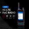 Inrico S200 Network walkie Talkie GPS PTT Phones Android Police walkie Talkie LTE/WCDMA/GSM walkie-Talkie view 2