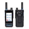 Inrico S200 Network walkie Talkie GPS PTT Phones Android Police walkie Talkie LTE/WCDMA/GSM walkie-Talkie view 3