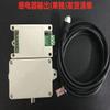 24G Radar Speed Measurement Microwave Sensor Module Traffic Speed Feedback Instrument Vehicle Obstacle Avoidance FMCW UAV - (Color: Network Port Output) view 2