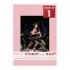11.7x16.5 Mat Bevel Cut for 8.5x11 Photos - Acid Free Pink Precut Matboard With Backing Board and Crystal Clear, Self Seal Photo Mat Bag - For Pictures, Photos, Framing - 4-ply Thickness view 1