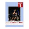 11.7x16.5 Mat Bevel Cut for 8.5x11 Photos - Acid Free Baby Blue Precut Matboard With Backing Board and Crystal Clear, Self Seal Photo Mat Bag - For Pictures, Photos, Framing - 4-ply Thickness view 1
