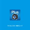 HOZAN CamPlus License Key 12 Months for PD-1-12 L-834 L-835 L-836 L-837 view 2