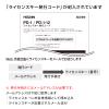 HOZAN CamPlus License Key 12 Months for PD-1-12 L-834 L-835 L-836 L-837 view 3