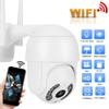 2in IP66 Proof PTZ Dome Camera - 1080P WiFi Outdoor Security Camera with Icsee, Remote Monitoring, Motion Detection, and Automatic Tracking view 2