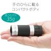Kenko CRM01 Ceres-M Monocular, 7 x 18, 7 Times, 18 Calibration, Compact Design, Weight: 1.2 oz (35 g), Case and Strap Included, Silver view 4