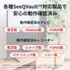 Buffalo HDV-SQV8U3/VDN External Hard Disk for TV, SeeQVault/TV Recording/4K Compatible, Fanless Quiet & Compact, Made in Japan, Fault Prediction, Mitamori Signal view 4