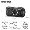 Ricoh WG-80 Black Waterproof Digital Camera Shockproof Freezeproof Crushproof (International Version) view 3